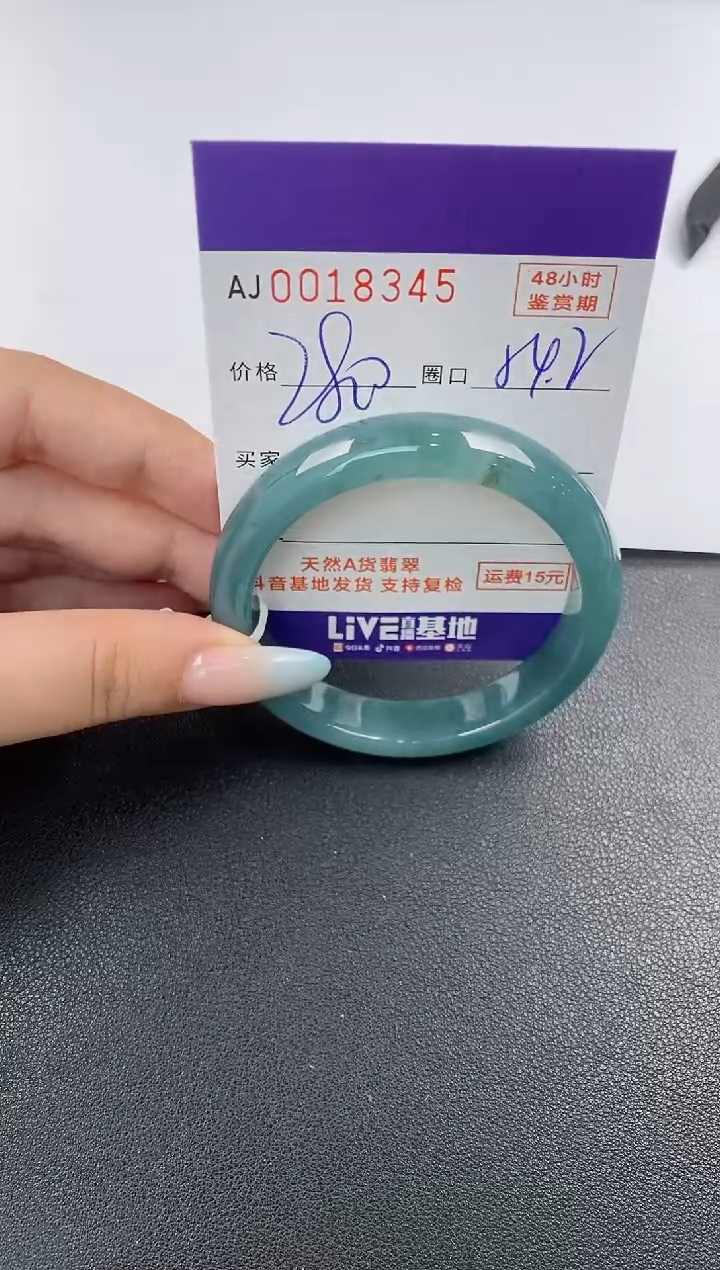 【闪购商品】翡翠手镯未镶嵌天然A货翡翠