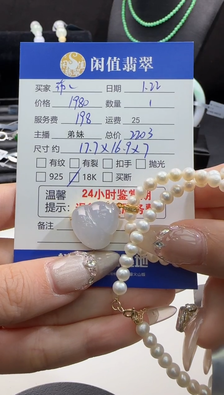 【闪购商品】翡翠吊坠(不含链)18K金镶嵌翡翠吊坠