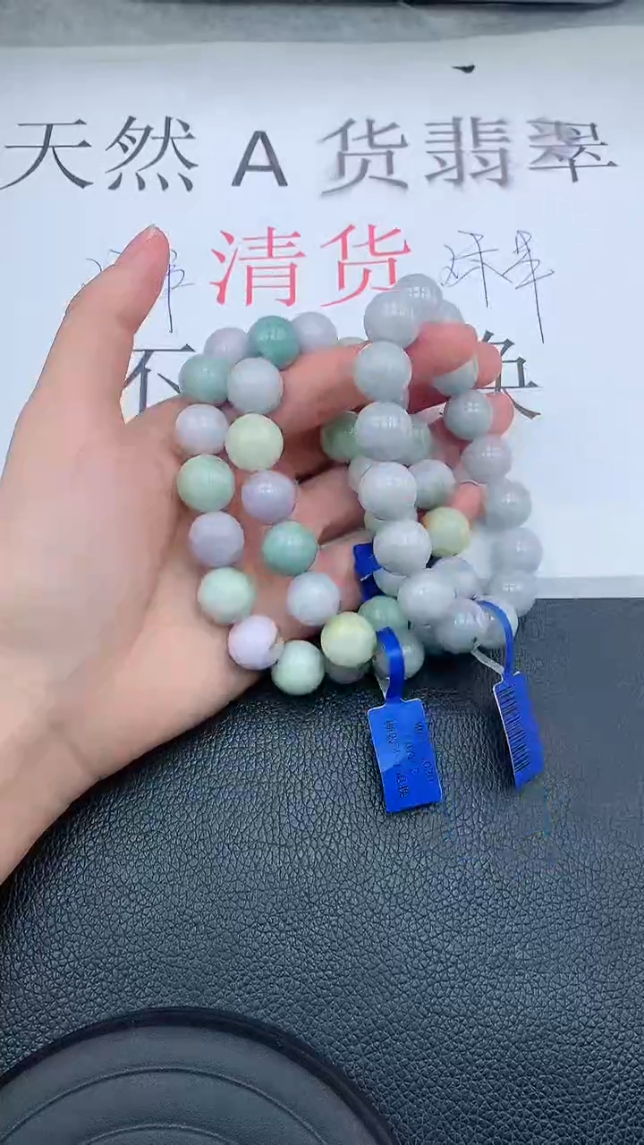 【闪购商品】翡翠手串未镶嵌多样性发货发一