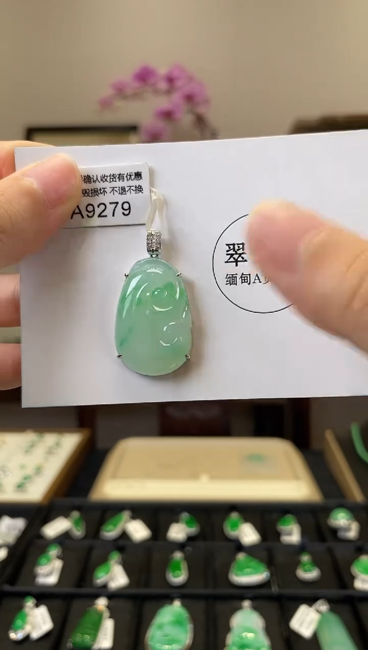 翡翠18K金镶嵌颈饰A9279 如意 含运营费