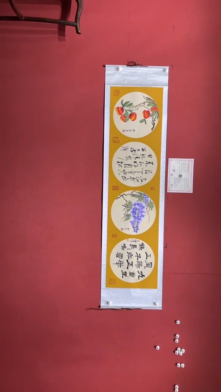 【闪购商品】书法陈占伟杭秋香合作四圆
