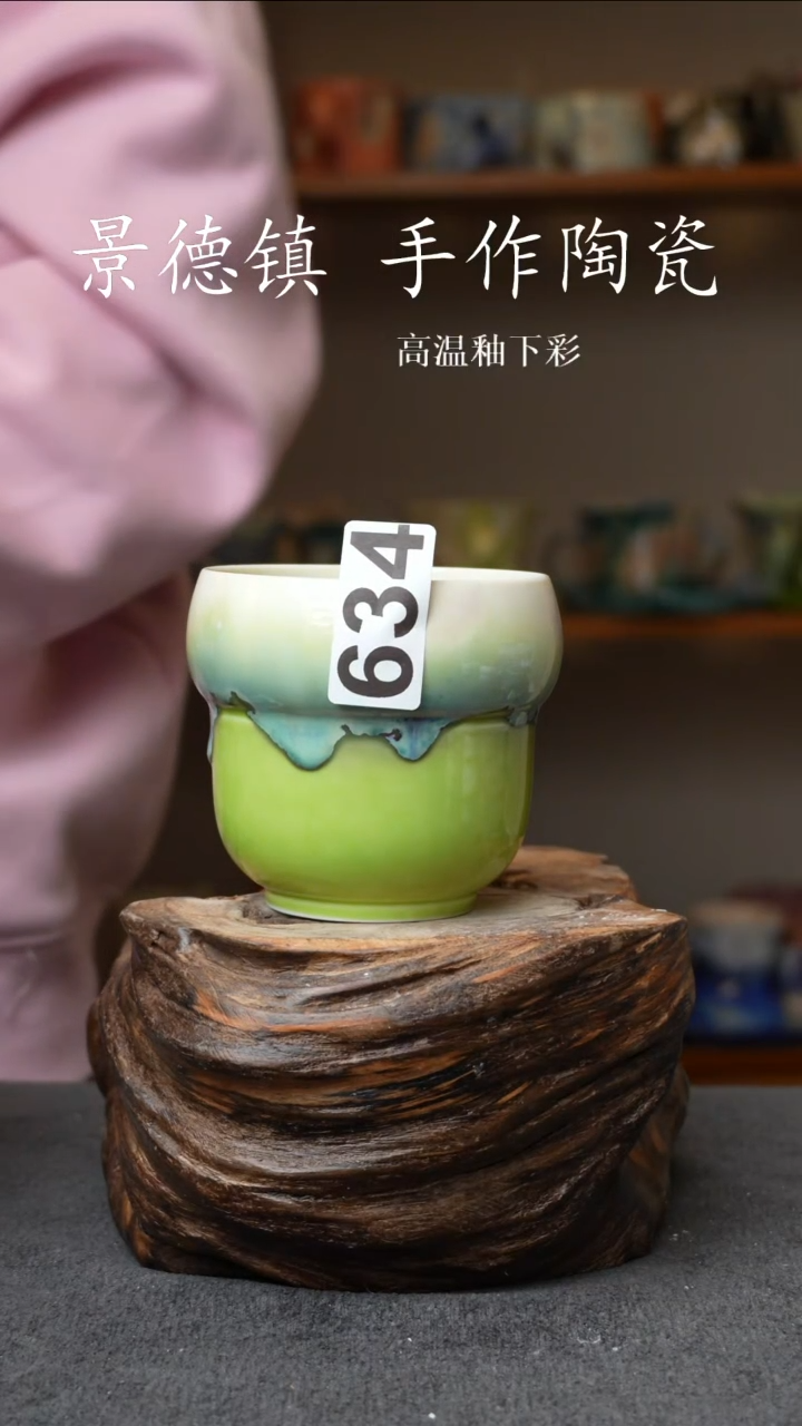 杯子陶瓷634景德镇手工手创杯子 带冰裂纹
