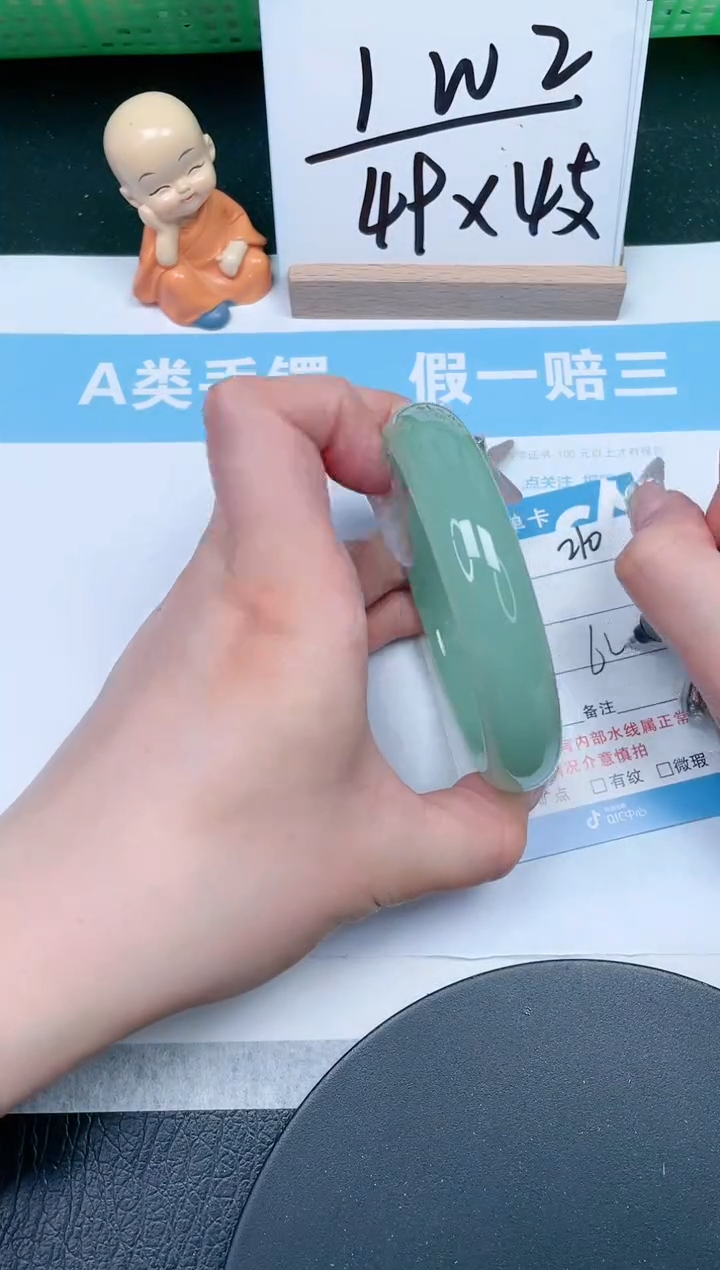 【闪购商品】石英质玉手镯未镶嵌210-64