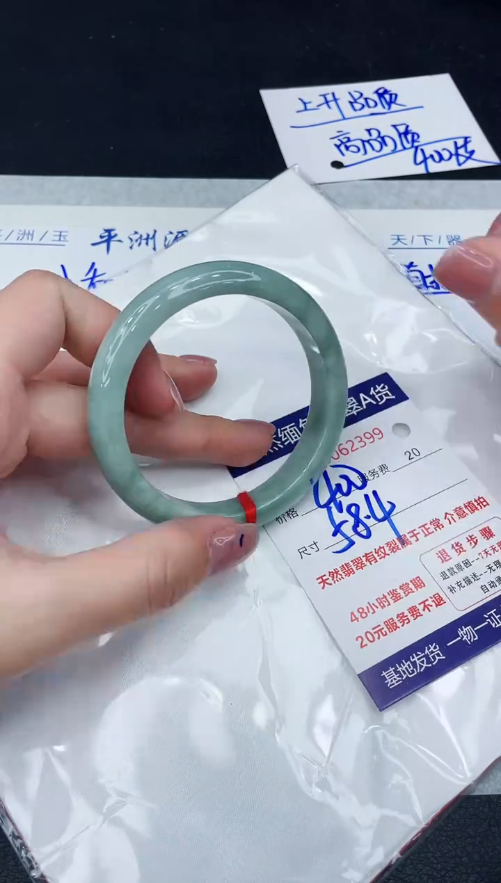 【闪购商品】翡翠手镯未镶嵌1111111111