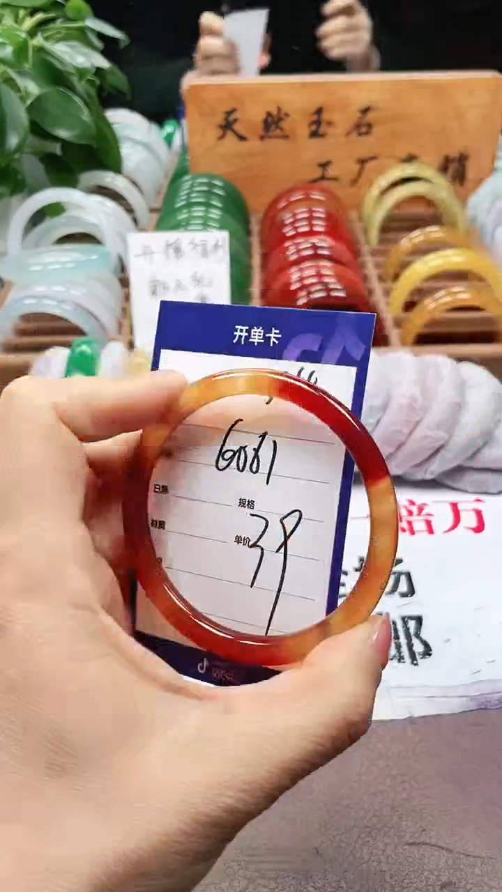 【闪购商品】玛瑙/玉髓手镯未镶嵌a324 606多样性发货