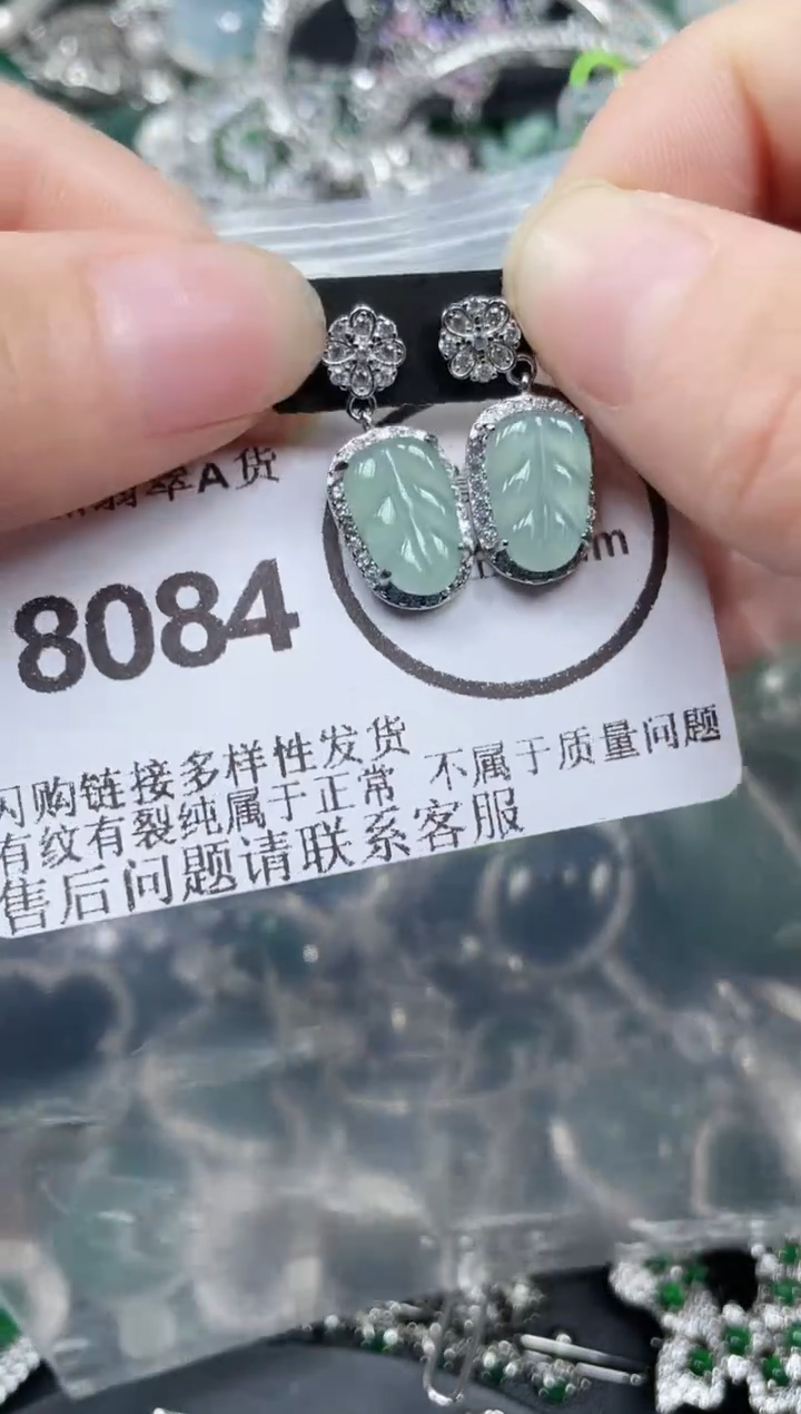 颈饰合金翡翠8084