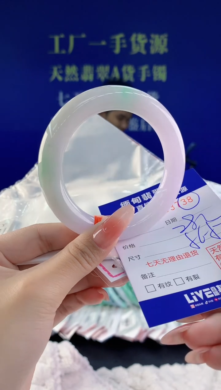 【闪购商品】翡翠手镯未镶嵌38天然A货翡翠