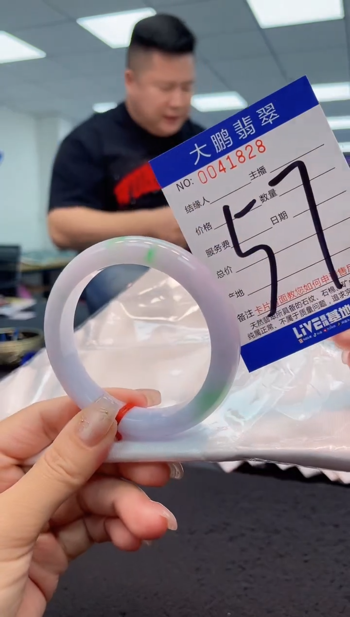 【闪购商品】翡翠手镯未镶嵌AAAAAAAAAA