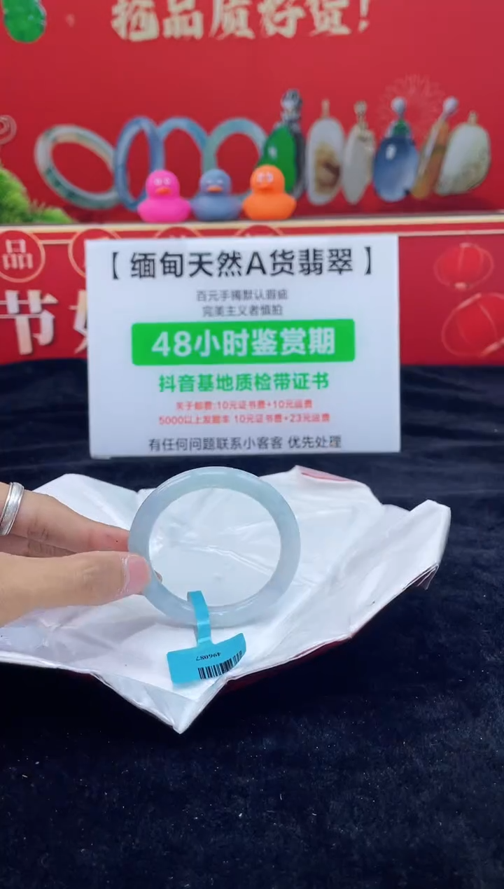 【闪购商品】翡翠手镯未镶嵌手镯11