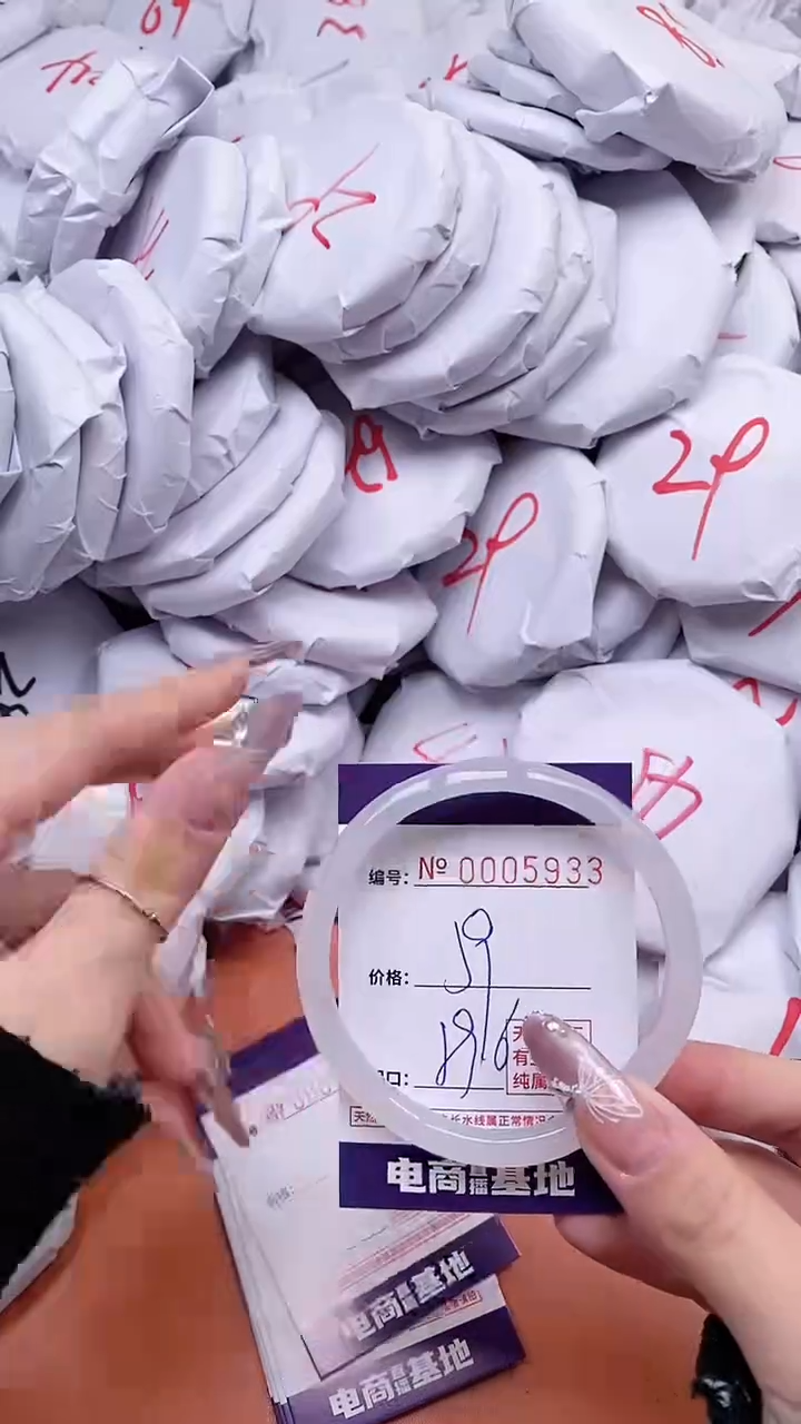 【闪购商品】玛瑙/玉髓手镯未镶嵌5933