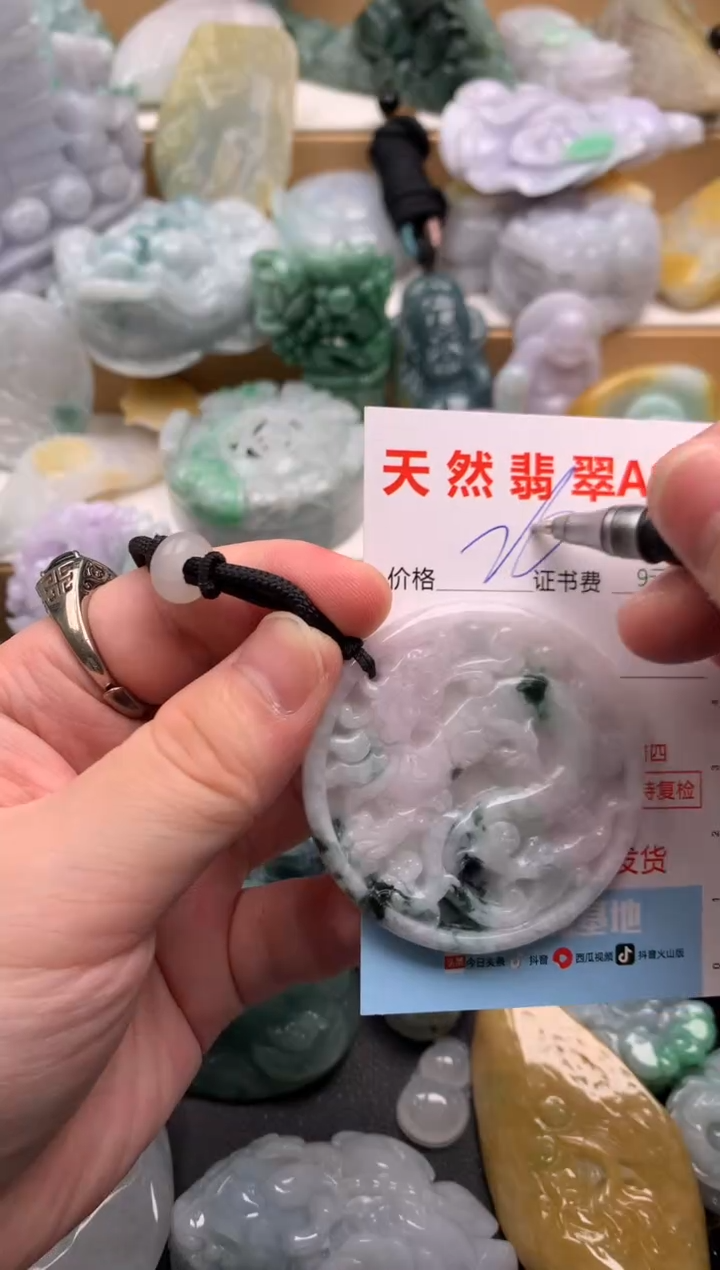 吊坠(不含链)未镶嵌翡翠1
