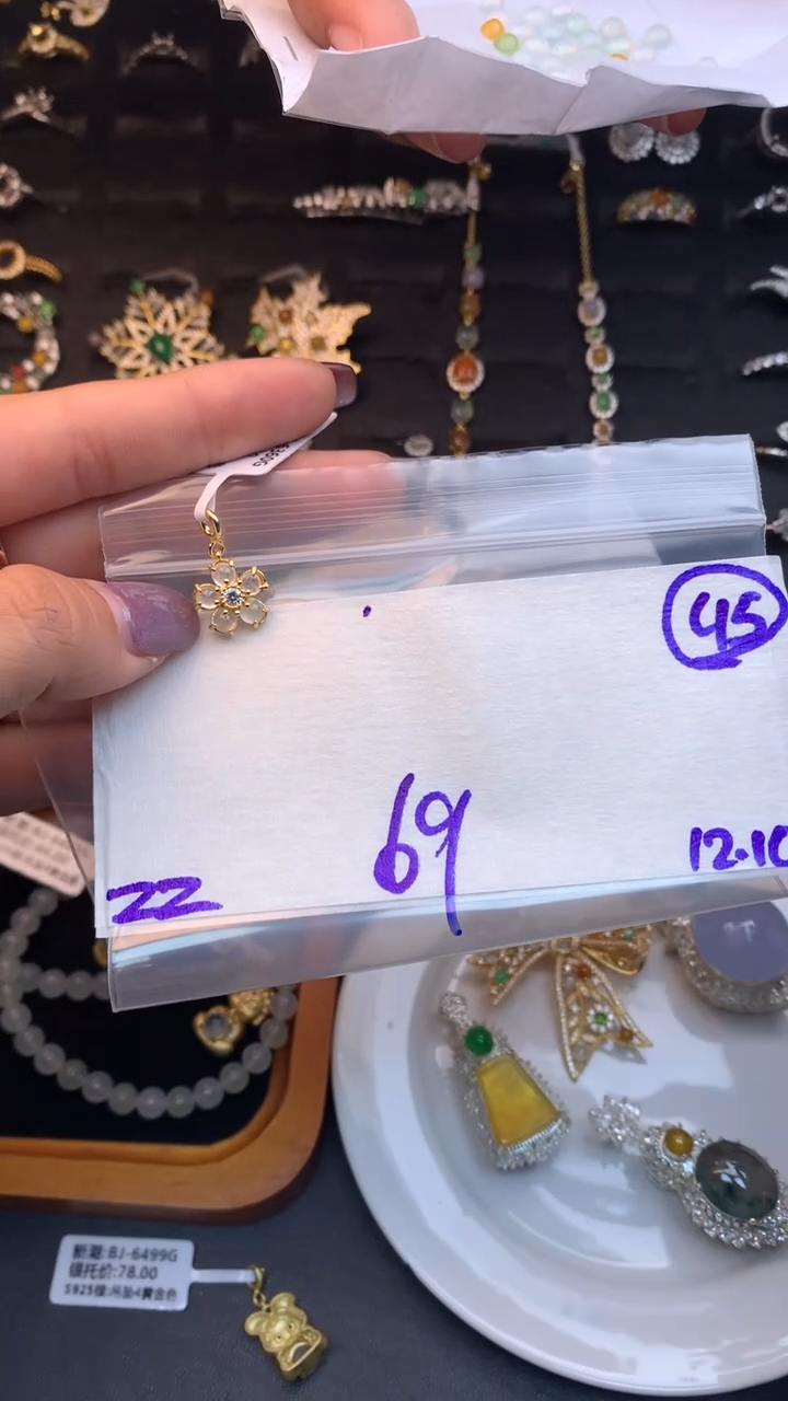 未镶嵌定制翡翠毛货需精细抛光多样性发一件蛋面+69元045