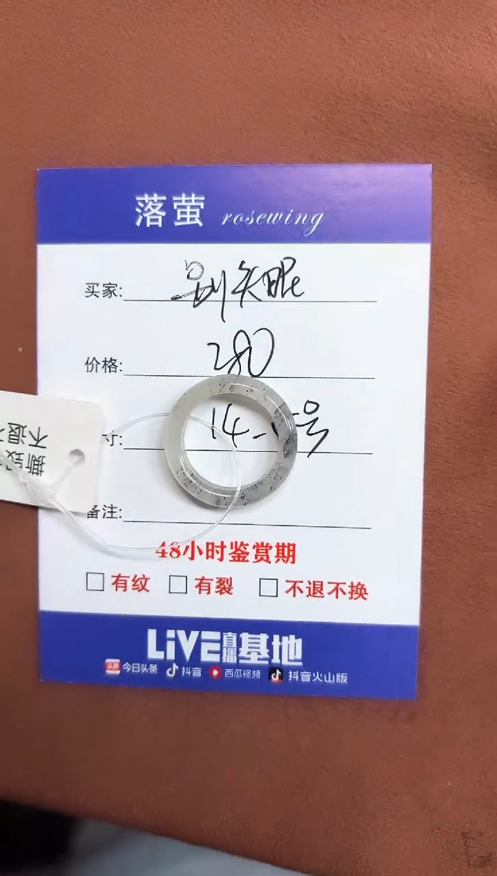 未镶嵌戒指和田玉别*眠1