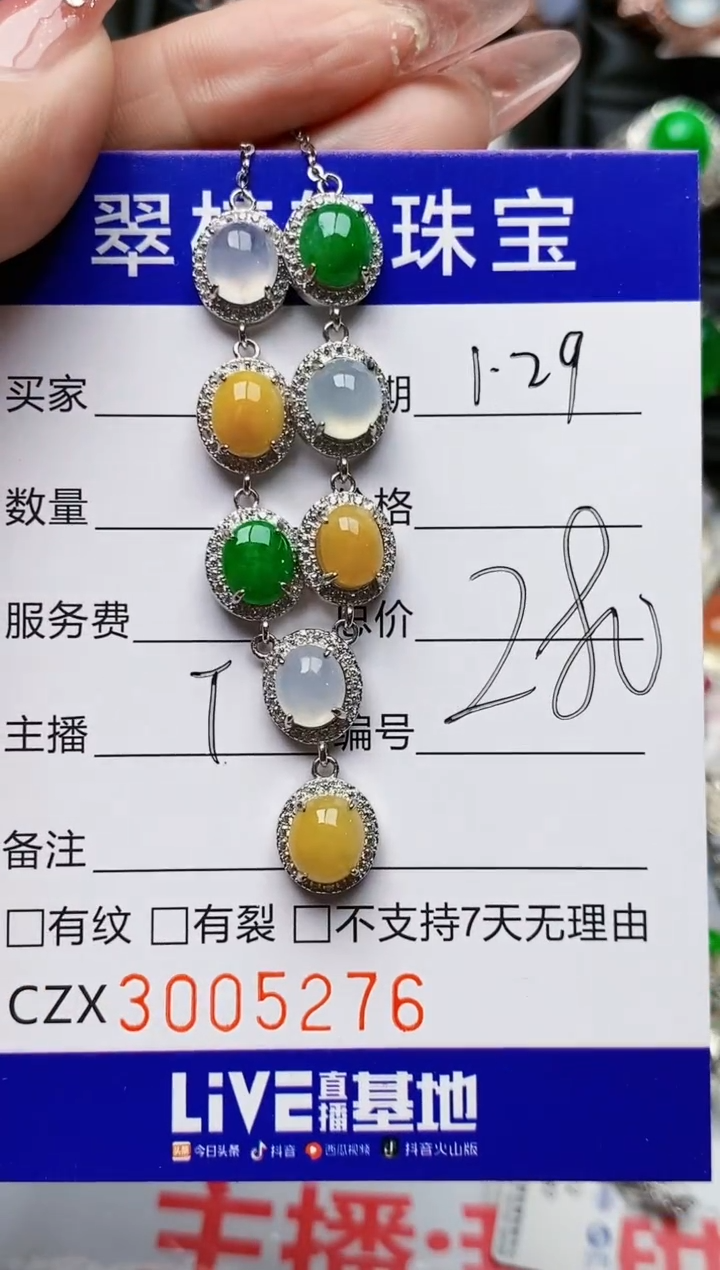 【闪购商品】翡翠戒指银S925镶嵌/5276