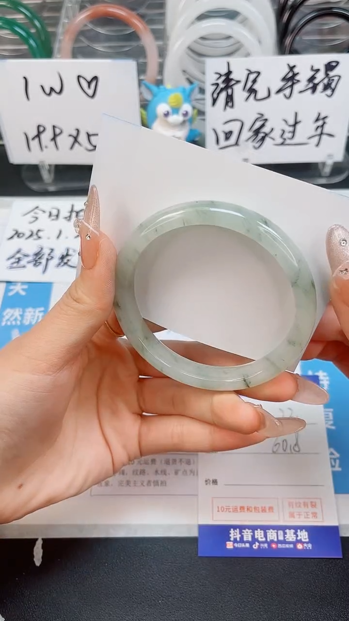 【闪购商品】石英质玉手镯未镶嵌122