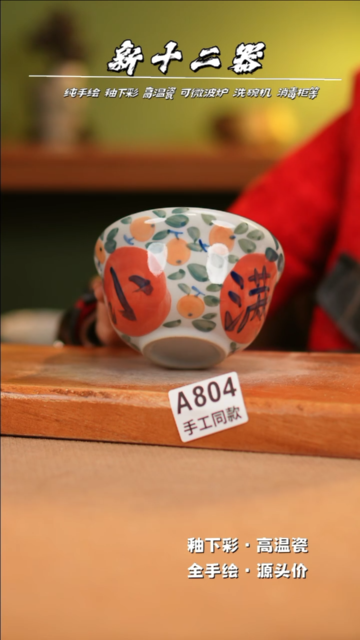 【闪购商品】其他A804新十二器瓷器瓷器瓷器