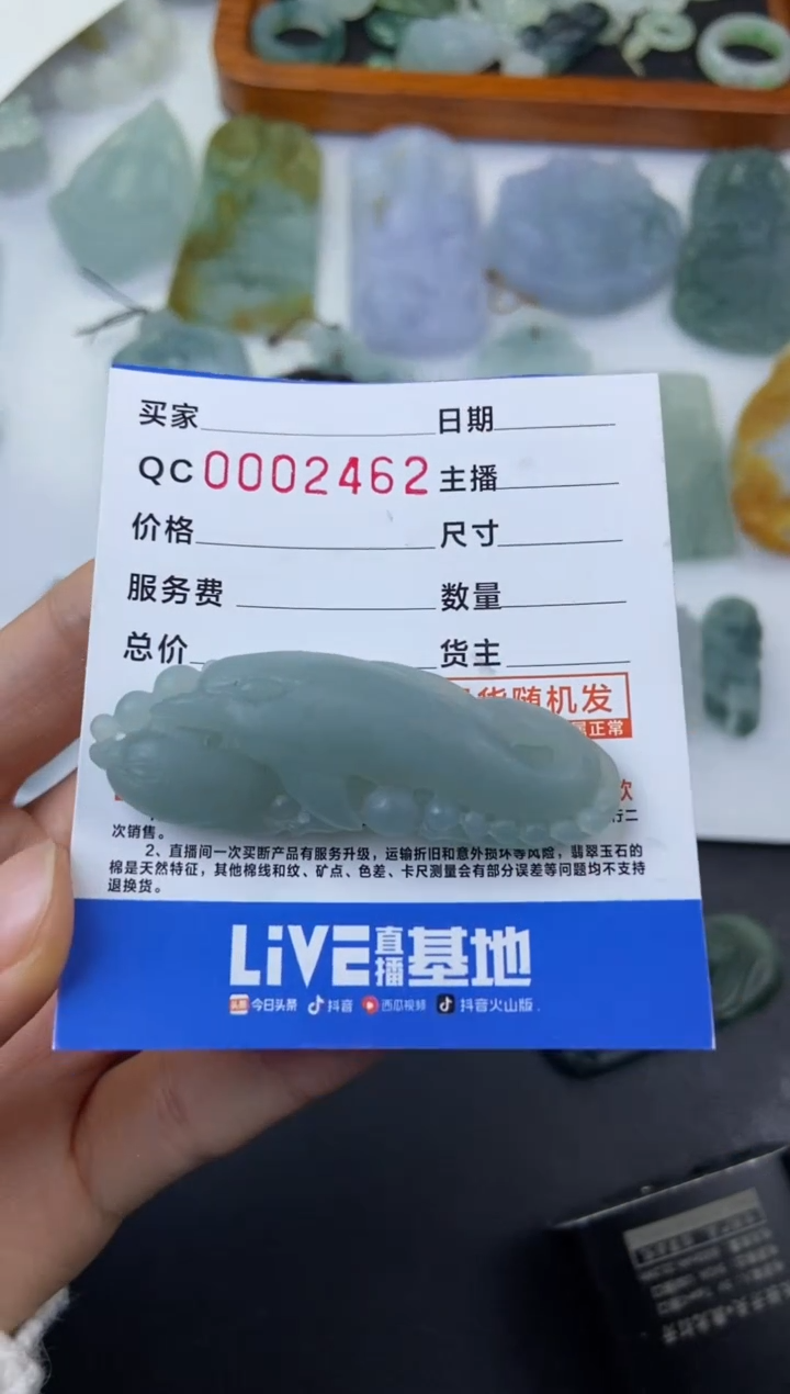 【闪购商品】定制翡翠未镶嵌发一件