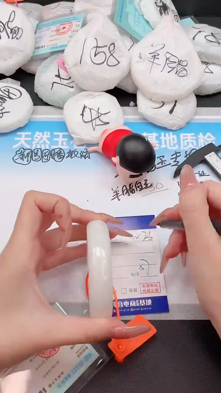 未镶嵌手镯和田玉14W26-57