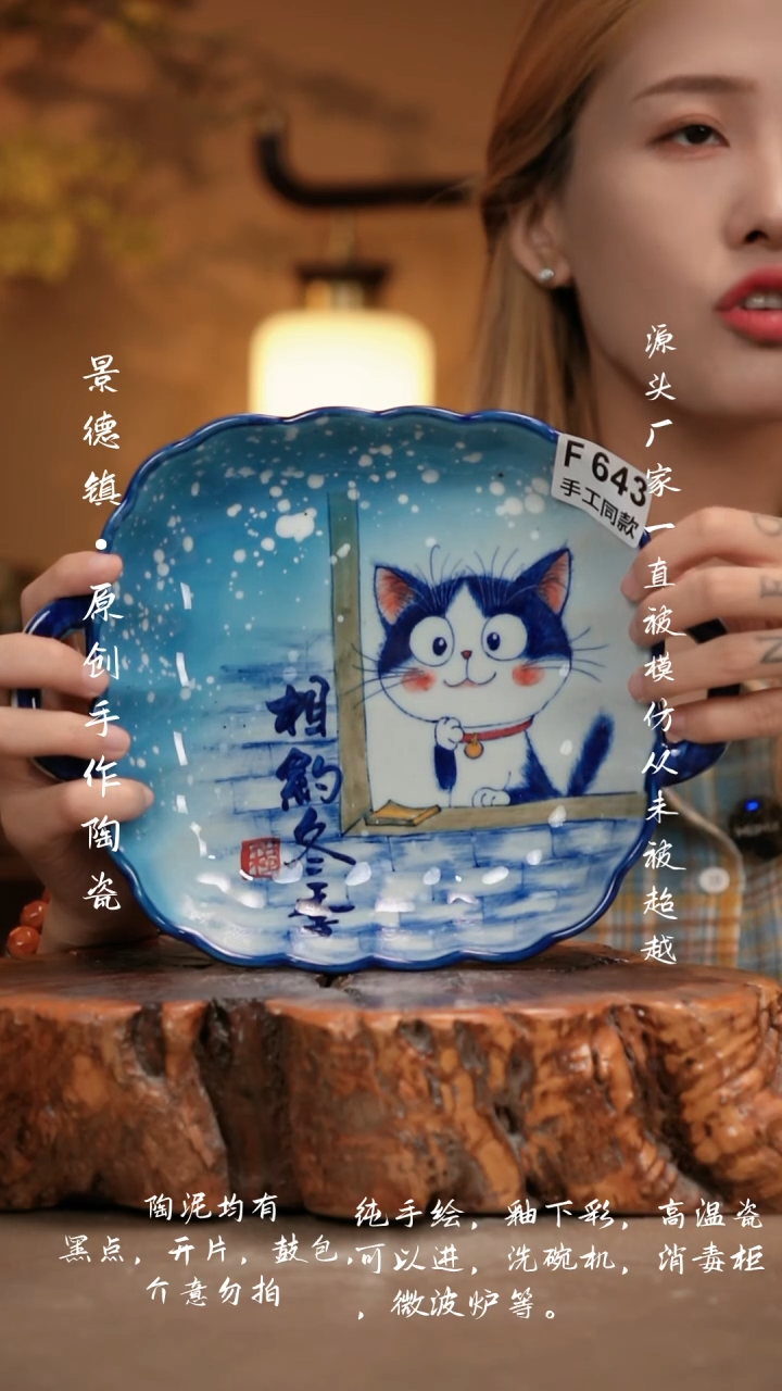其他香***俞F643新十二器瓷器