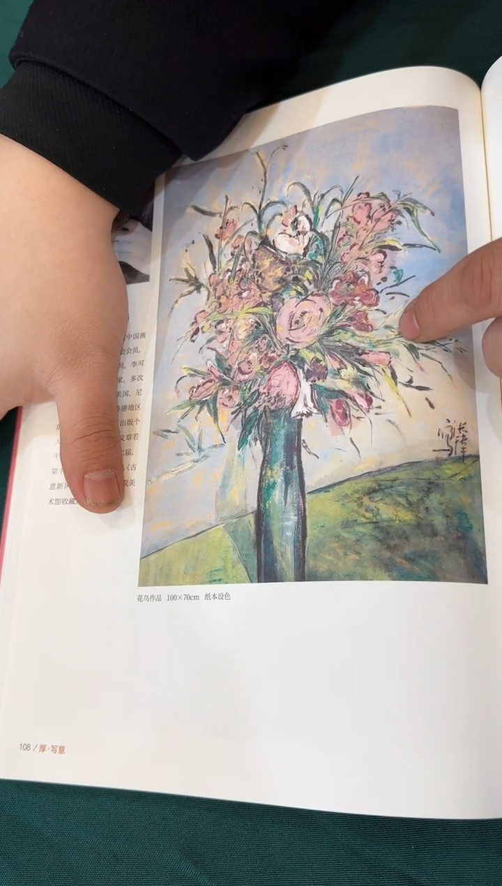 【闪购商品】国画天津人美-展览