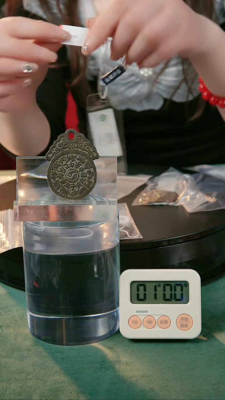 【闪购商品】铜民俗花钱 十二生肖 7315