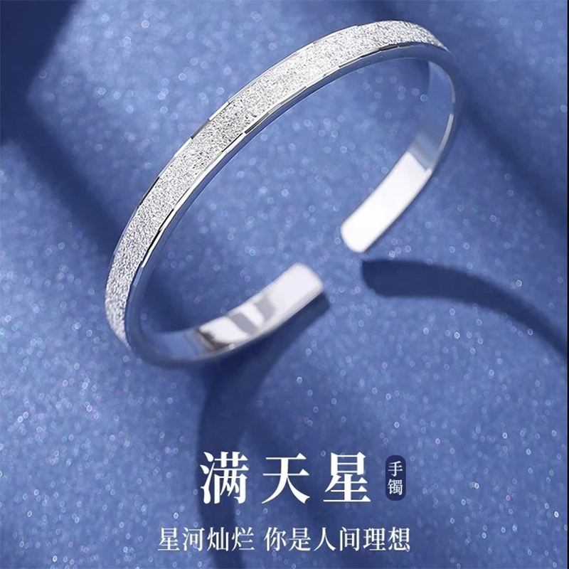 足银手镯 28号链接【爱如初见】足银999.9手镯带证书礼盒包装