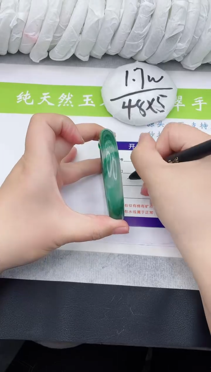 【闪购商品】石英质玉手镯未镶嵌f513-63+