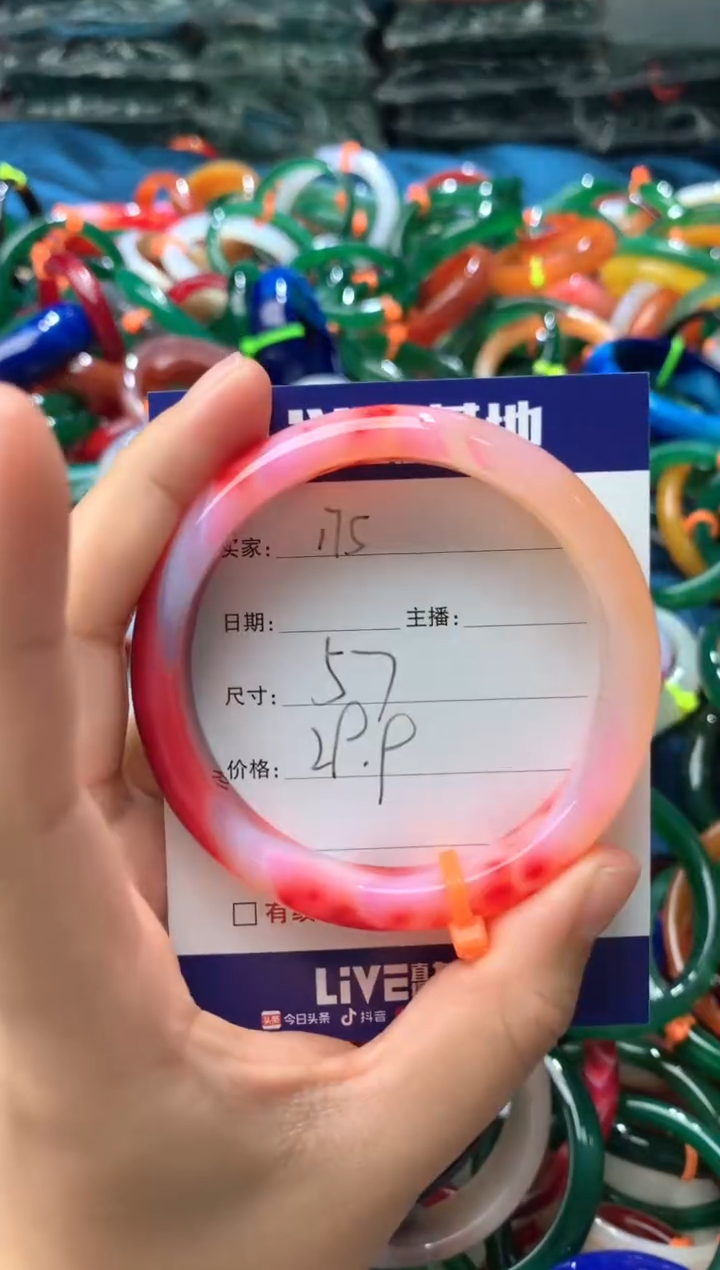 玛瑙/玉髓手镯未镶嵌175