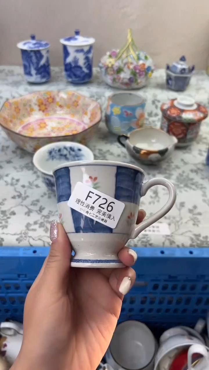 瓷用****3726FFFFFFFFFFFF