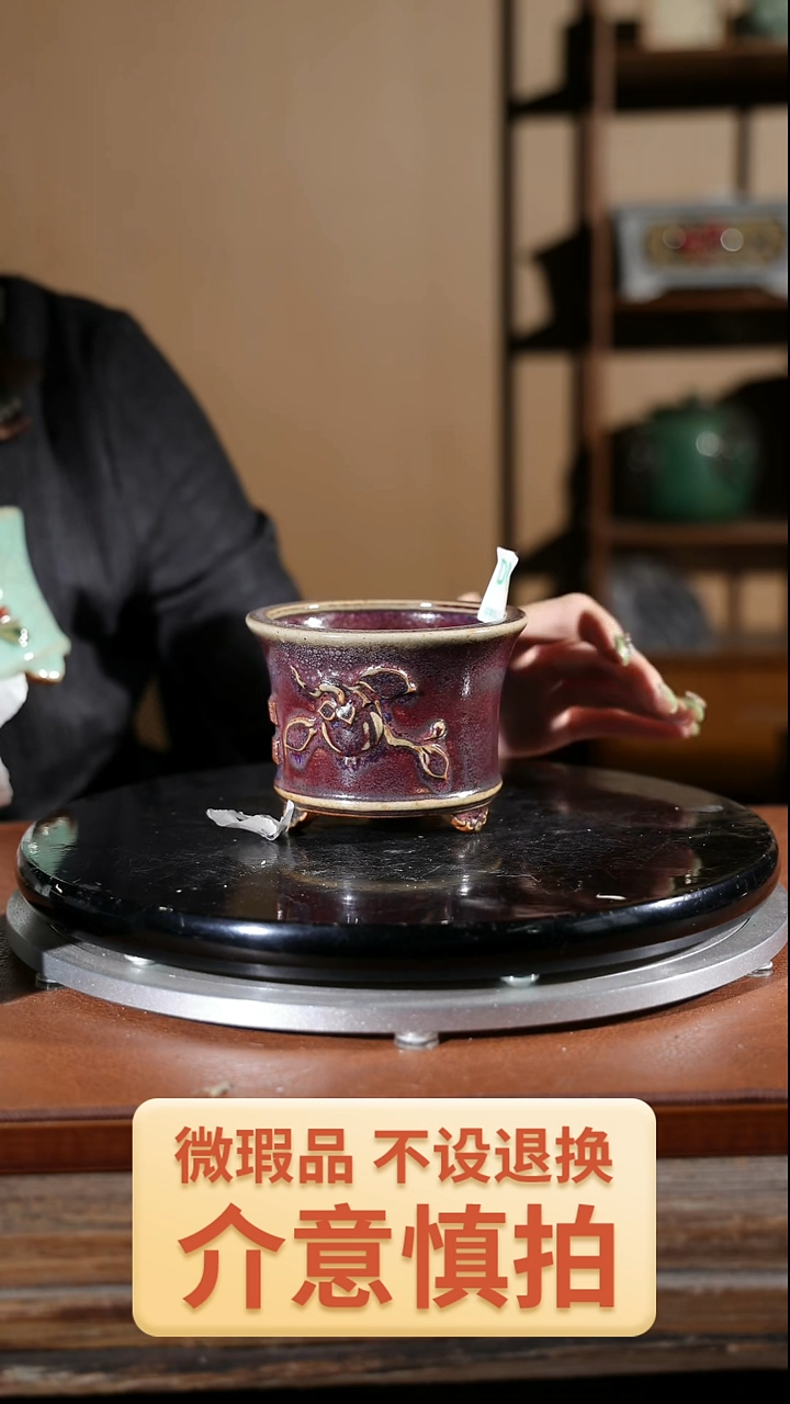 【闪购商品】红陶686