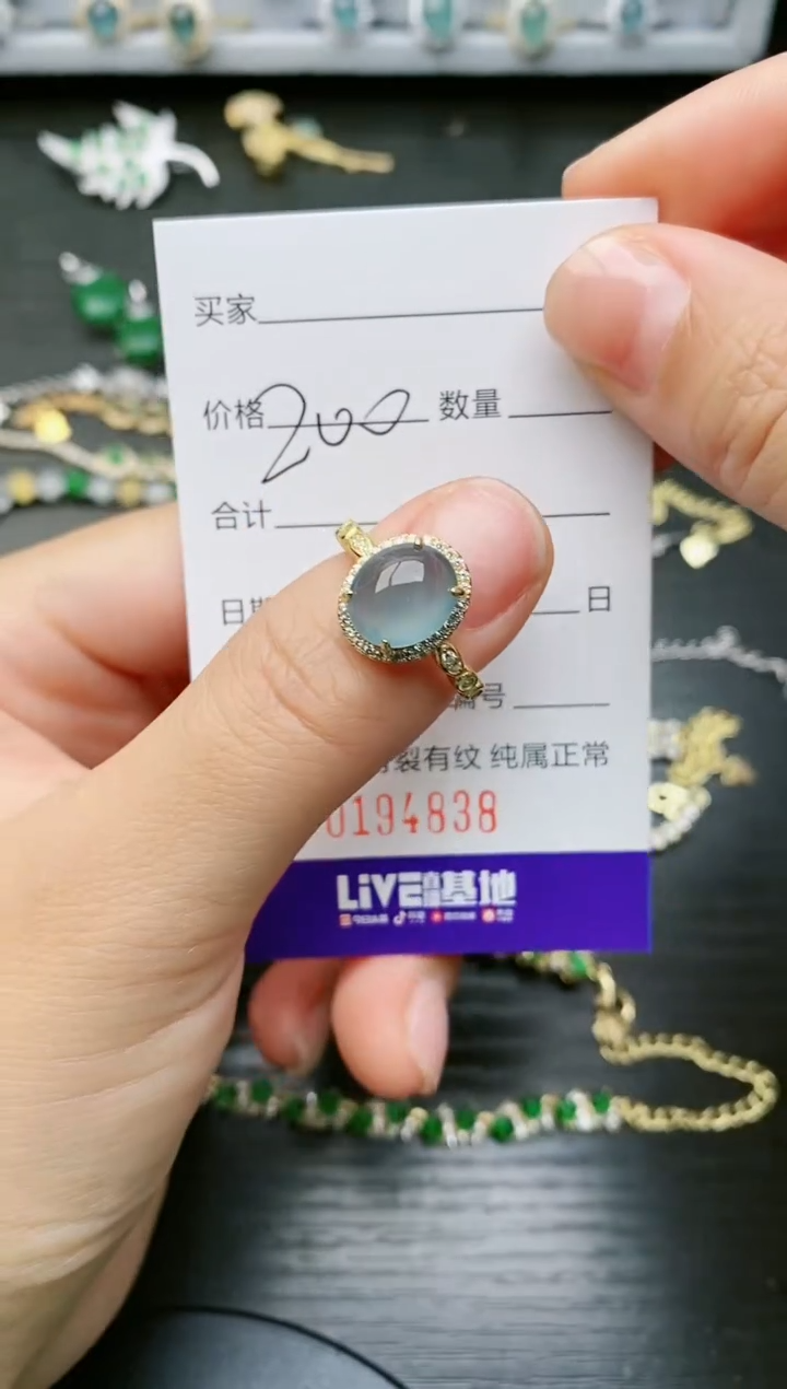 【闪购商品】翡翠戒指银S925镶嵌4838