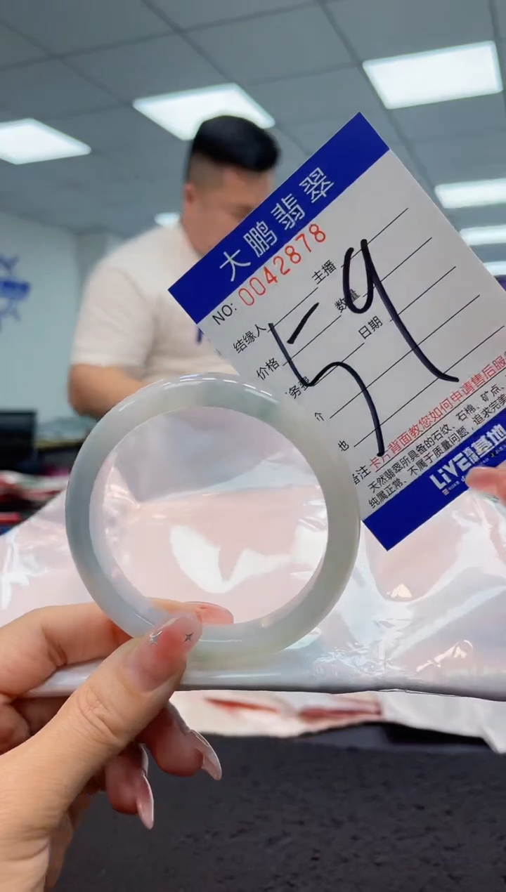【闪购商品】翡翠手镯未镶嵌AAAAAAAAAA
