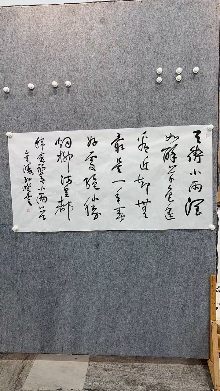 【闪购商品】书法书法书法书法18