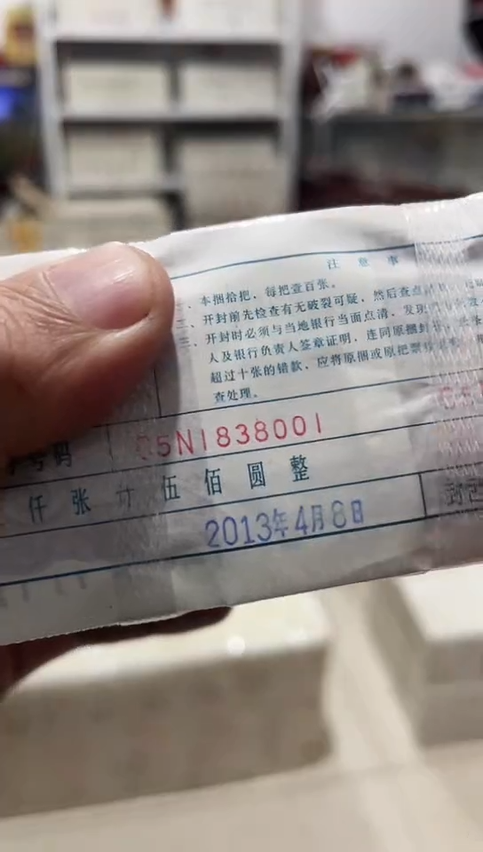 【闪购商品】51838888蓝精灵1000张