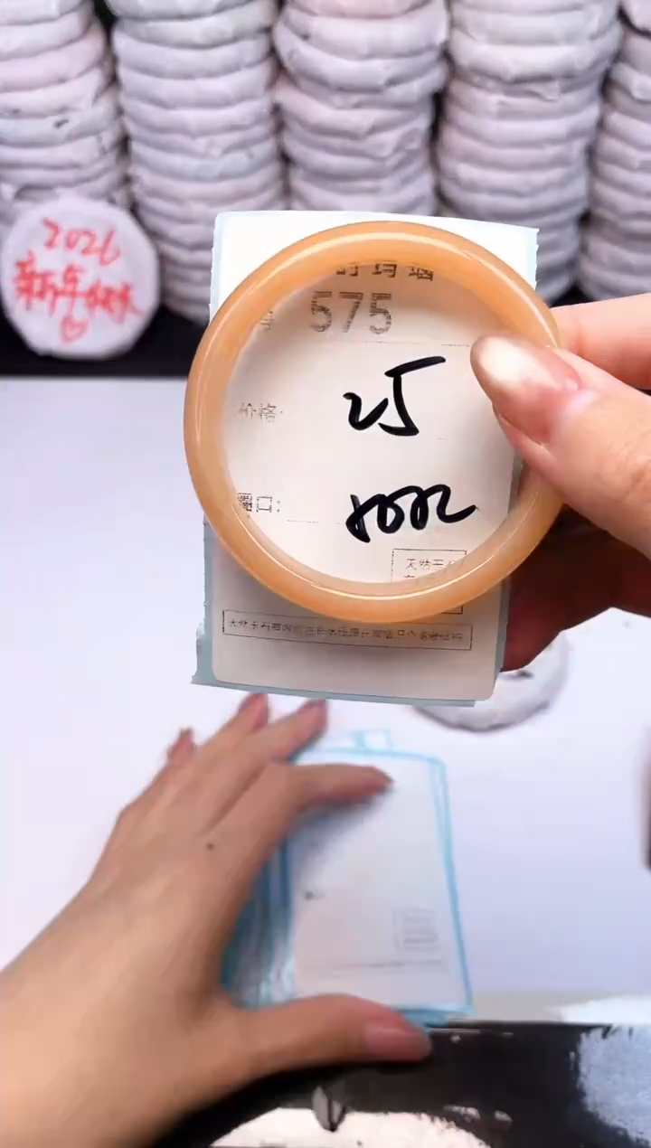 手镯玛瑙/玉髓未镶嵌575