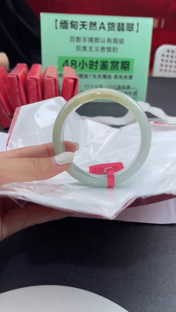 【闪购商品】翡翠手镯未镶嵌7翡翠手镯