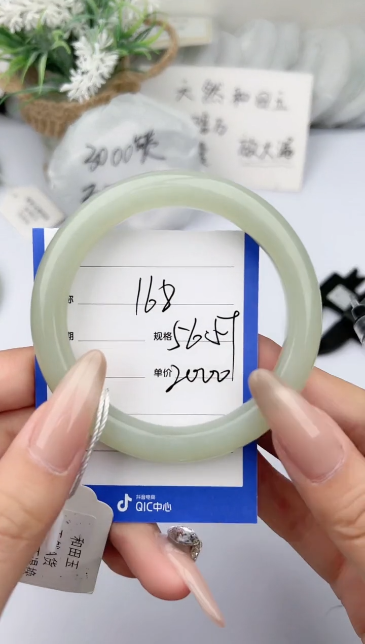 【闪购商品】和田玉手镯未镶嵌柯沛168