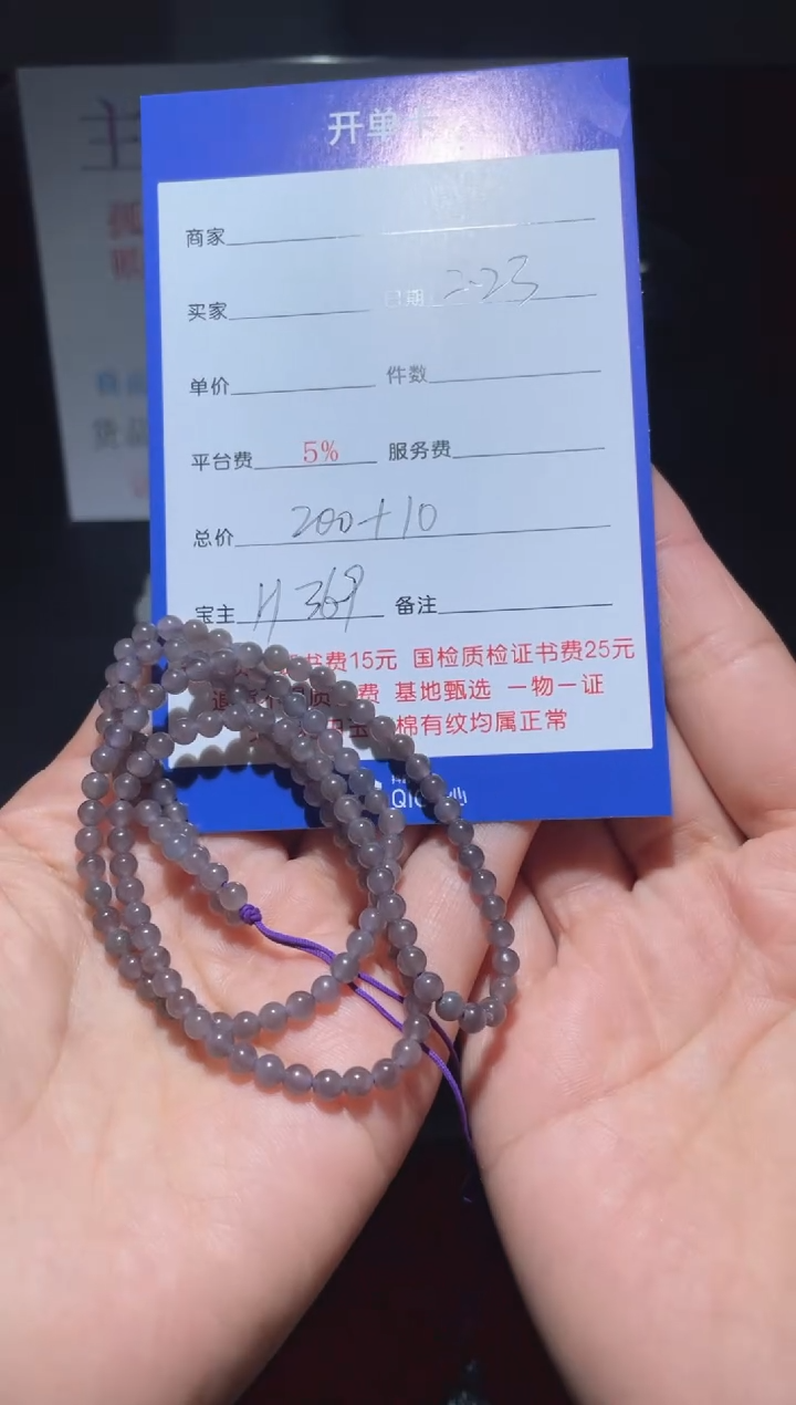 【闪购商品】和田玉项链未镶嵌H369