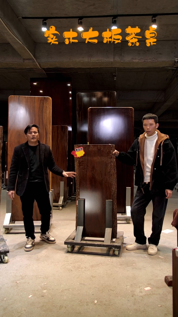 【闪购商品】木黑金木长度120宽度53厚5