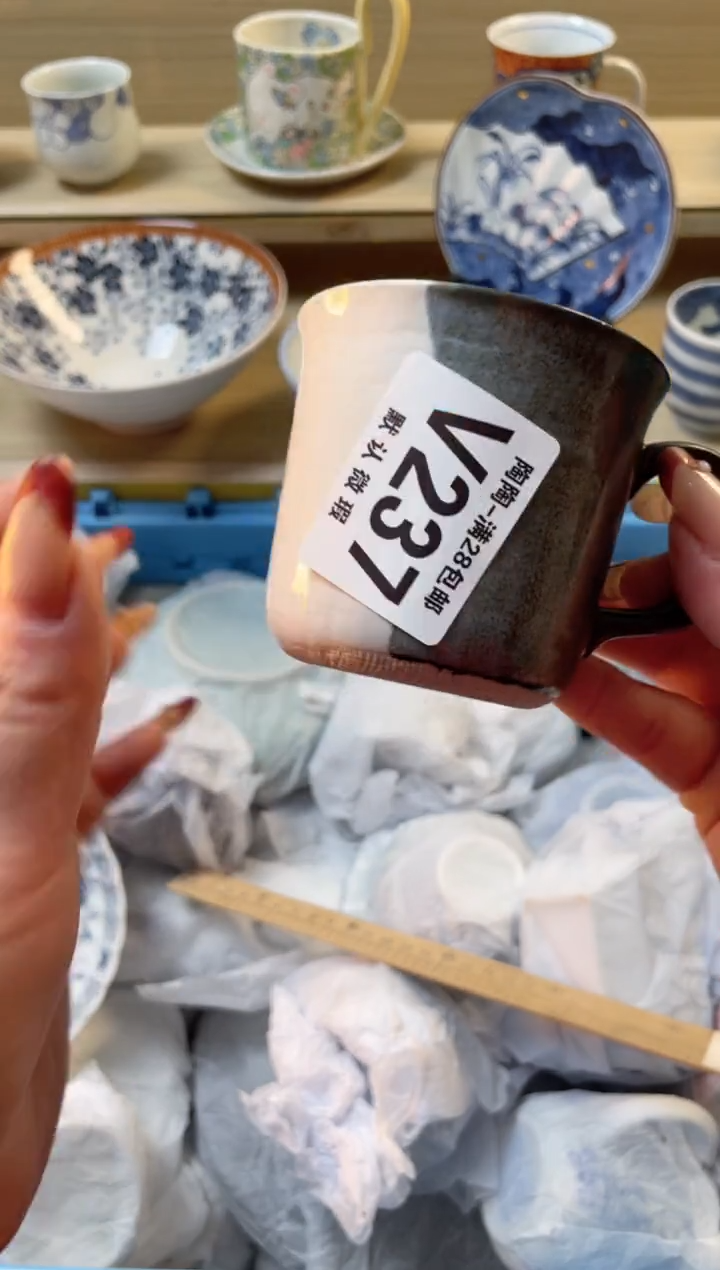 【闪购商品】杯瓷器瓷器瓷器瓷器V237