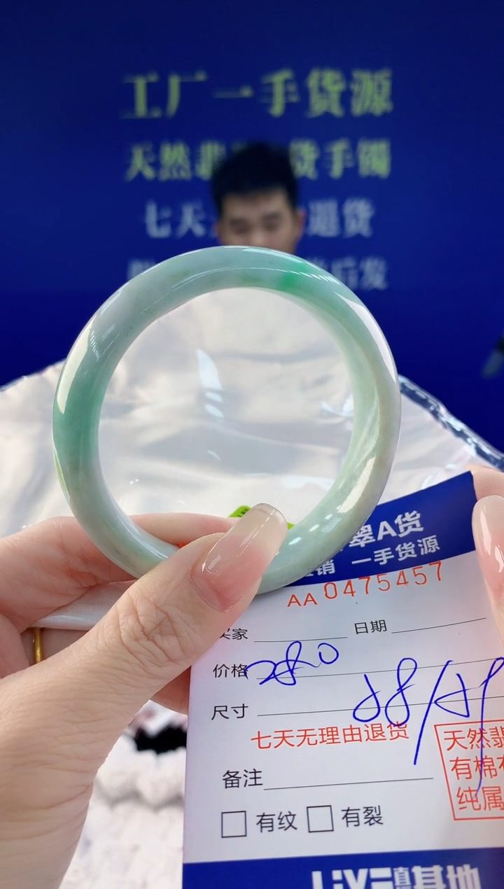 【闪购商品】翡翠手镯未镶嵌57天然A货翡翠