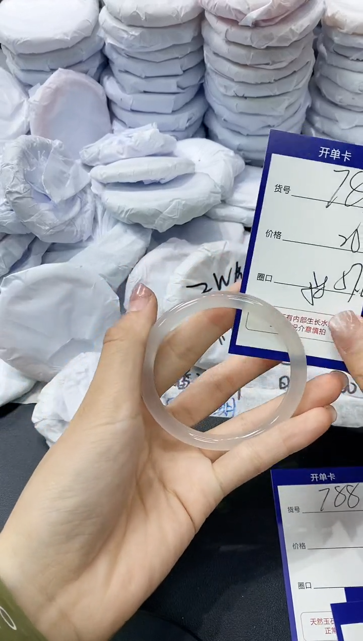 玛瑙/玉髓手镯未镶嵌785