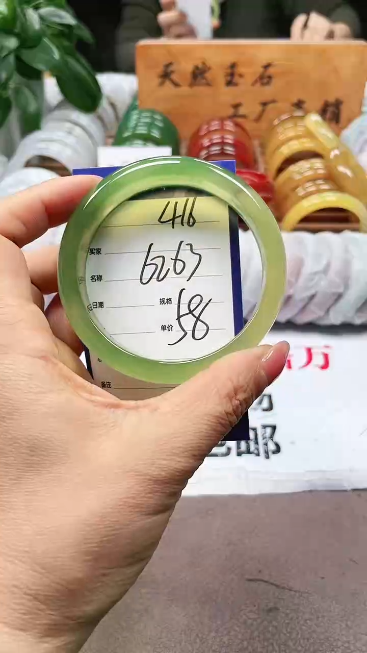 【闪购商品】玛瑙/玉髓手镯未镶嵌a416 6263多样性发货