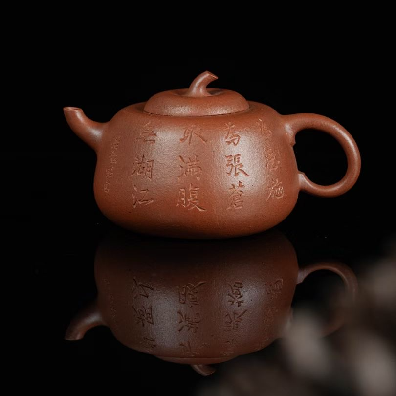 《林栖阁》全手工红泥小容量原矿葫芦壶丁健老师作品纯手工紫砂壶