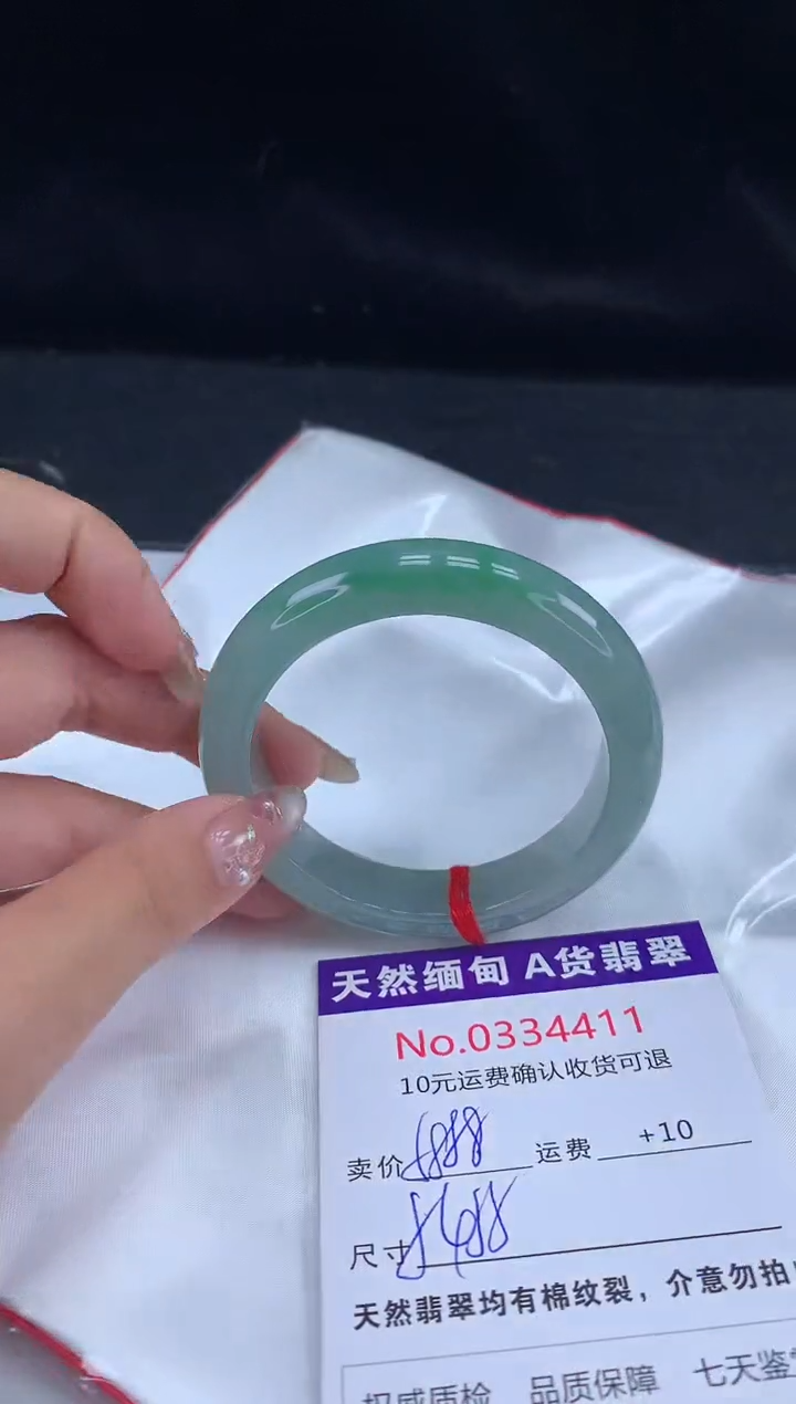 【闪购商品】翡翠手镯未镶嵌天然缅甸A货翡翠