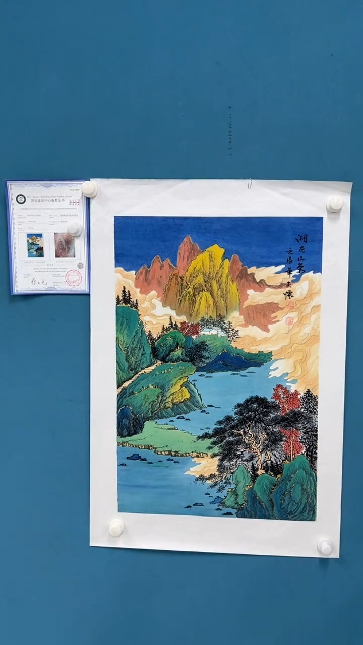 【闪购商品】国画2.10-甄选-王夫怀-四尺三开-83