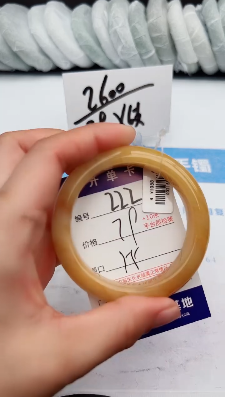 【闪购商品】石英质玉手镯未镶嵌z222-H55