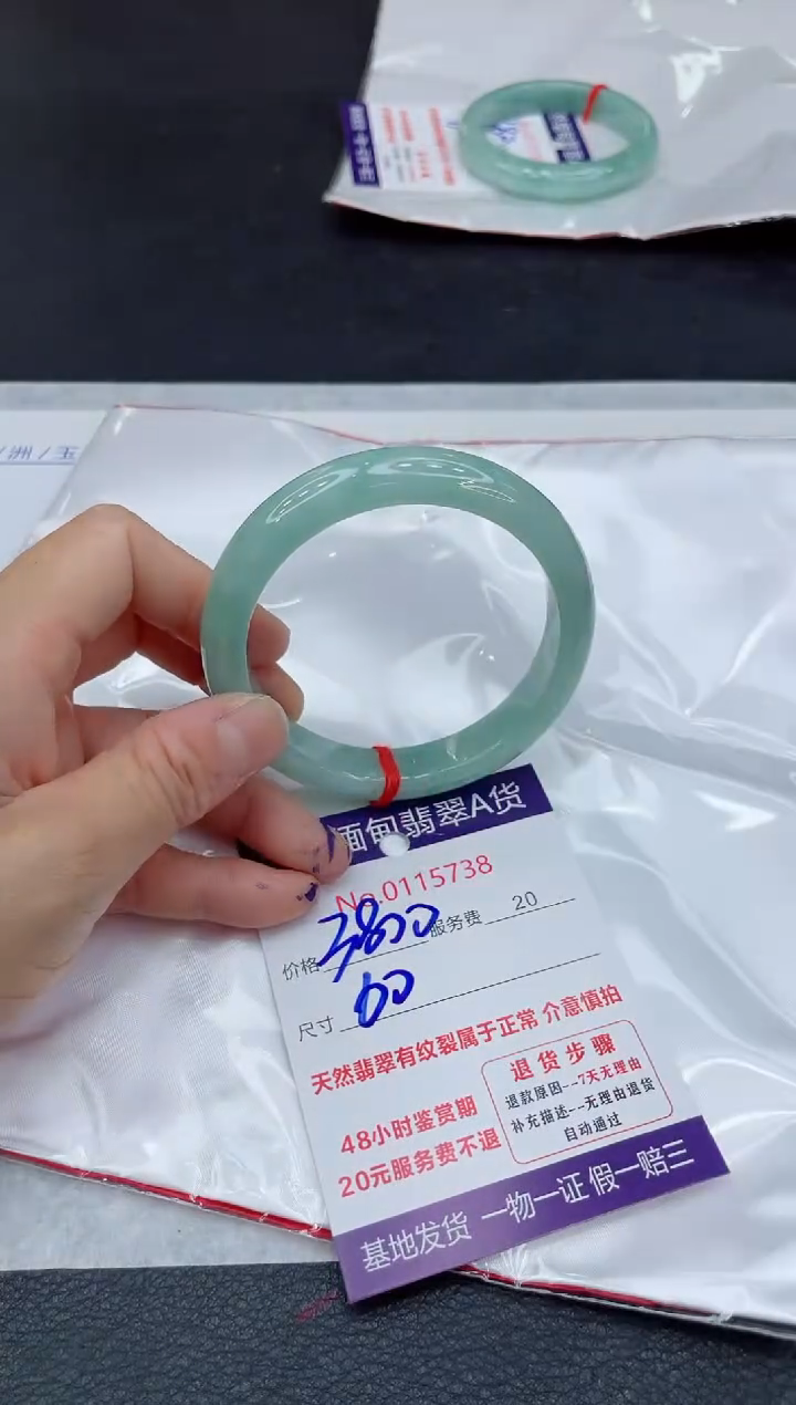 【闪购商品】翡翠未镶嵌手镯11111111