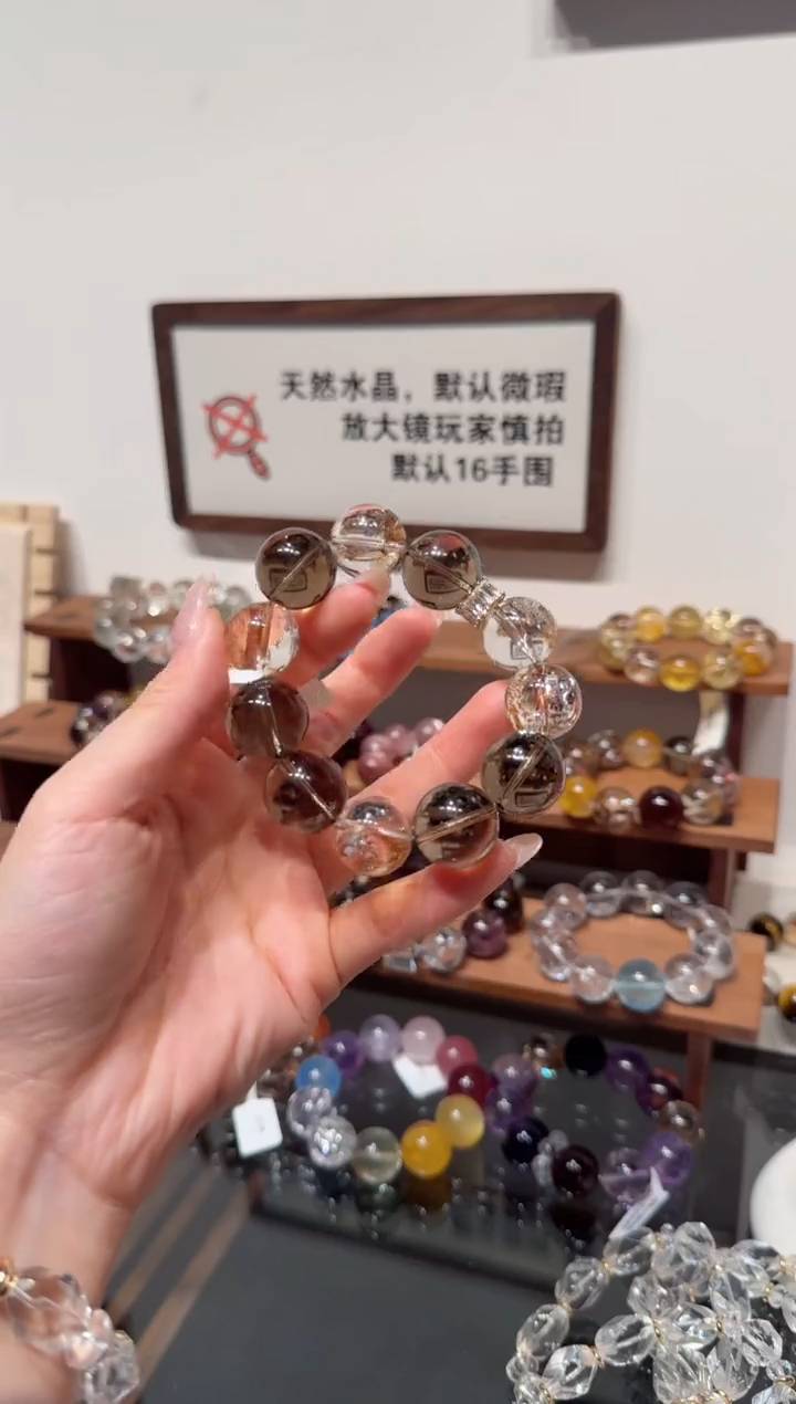 未镶嵌手串水晶✿**宝）拍4单发一串 拍1单发单珠 多样性发货