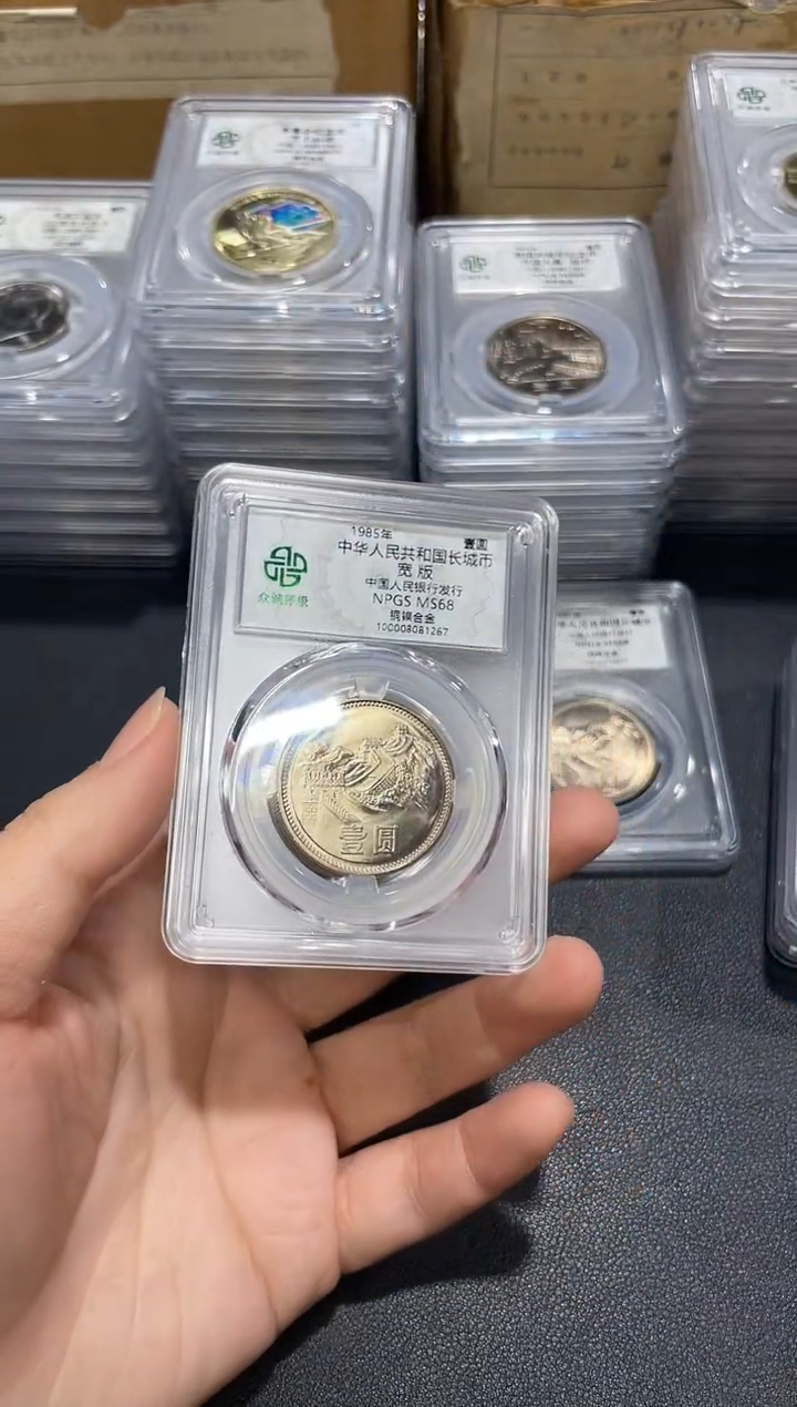 其他普通金属851宽版